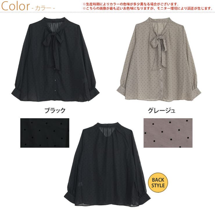 シフォン ドットフロッキー ブラウス | A Happy Marilyn | 詳細画像2 
