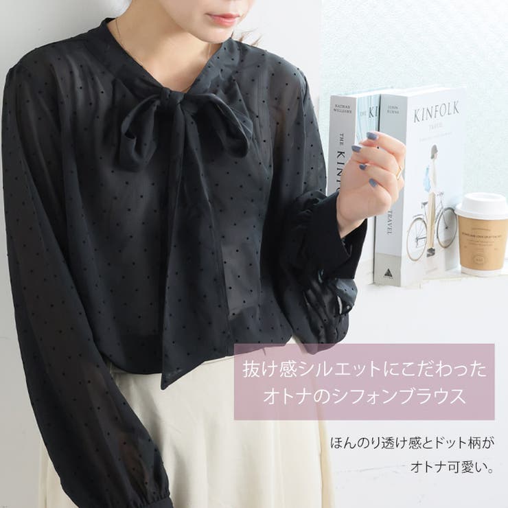 シフォン ドットフロッキー ブラウス | A Happy Marilyn | 詳細画像3 
