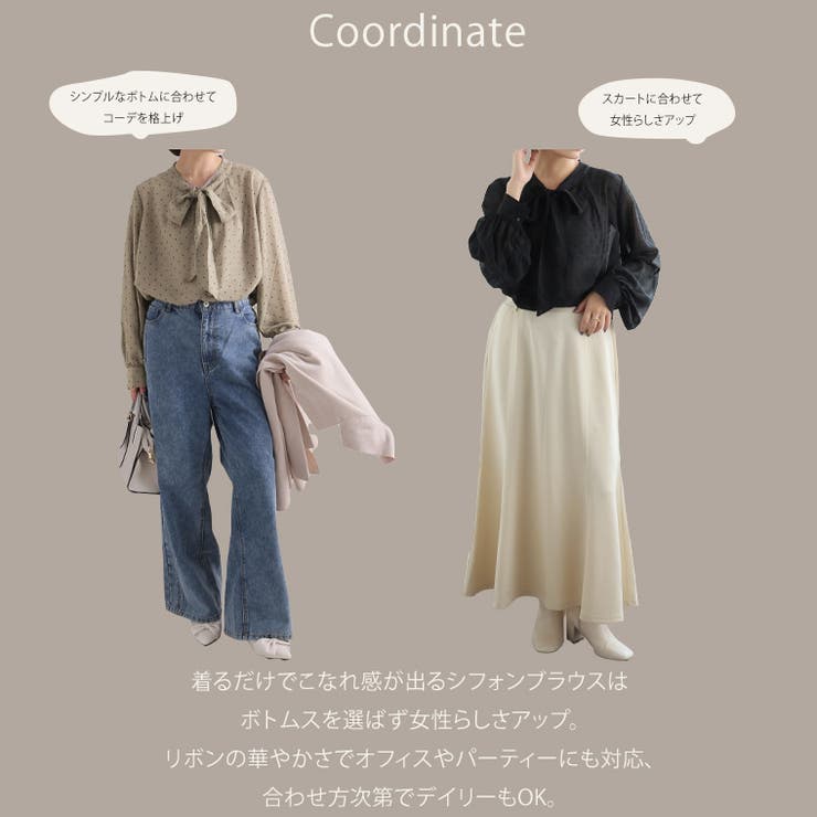 シフォン ドットフロッキー ブラウス | A Happy Marilyn | 詳細画像5 