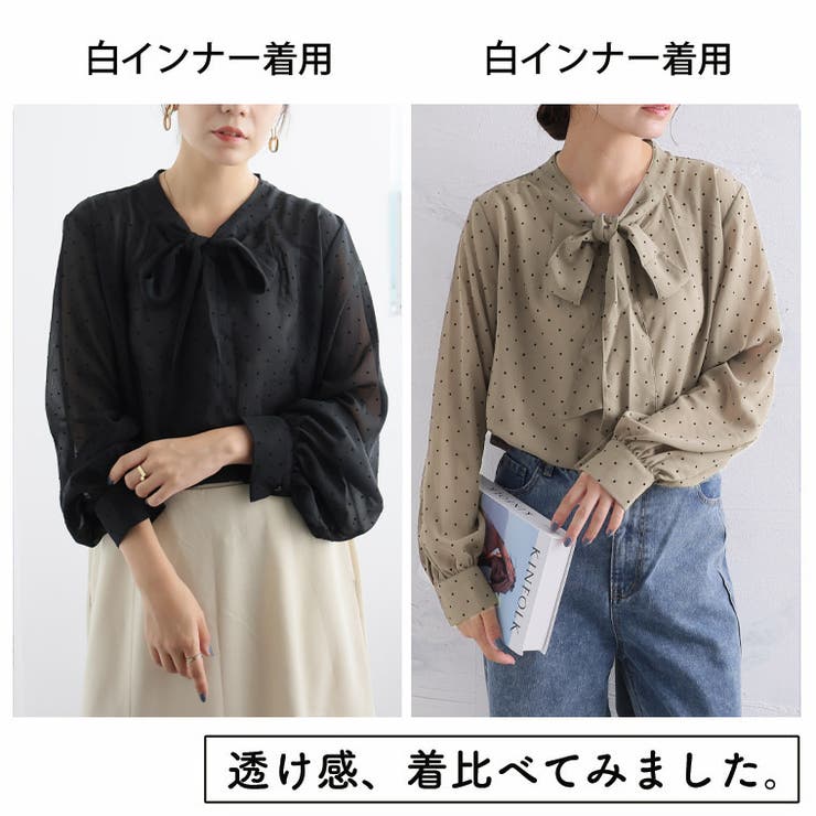 シフォン ドットフロッキー ブラウス | A Happy Marilyn | 詳細画像6 