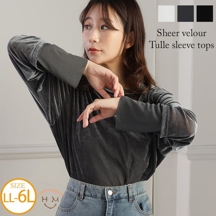 チュール袖 ベロア プルオーバー | A Happy Marilyn | 詳細画像1 