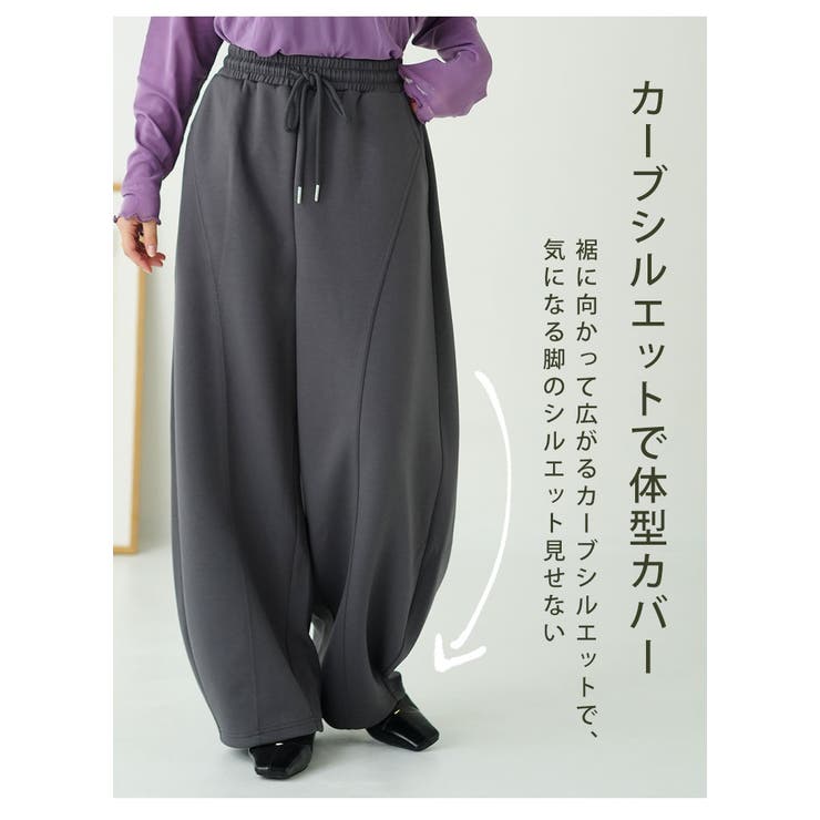 着ぶくれ回避のダンボール素材 2丈から選べる カーブパンツ | A Happy Marilyn | 詳細画像8 