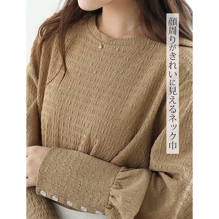 着るだけ華奢魅せ ふくれ ストレッチ | A Happy Marilyn | 詳細画像10 