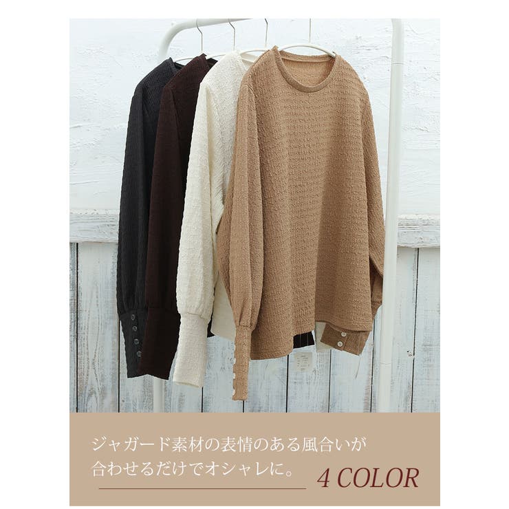 着るだけ華奢魅せ ふくれ ストレッチ | A Happy Marilyn | 詳細画像11 