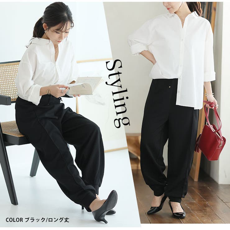 スラっと美脚、忙しい毎日に穿きたい 裏起毛 ジョガーパンツ | A Happy Marilyn | 詳細画像15 