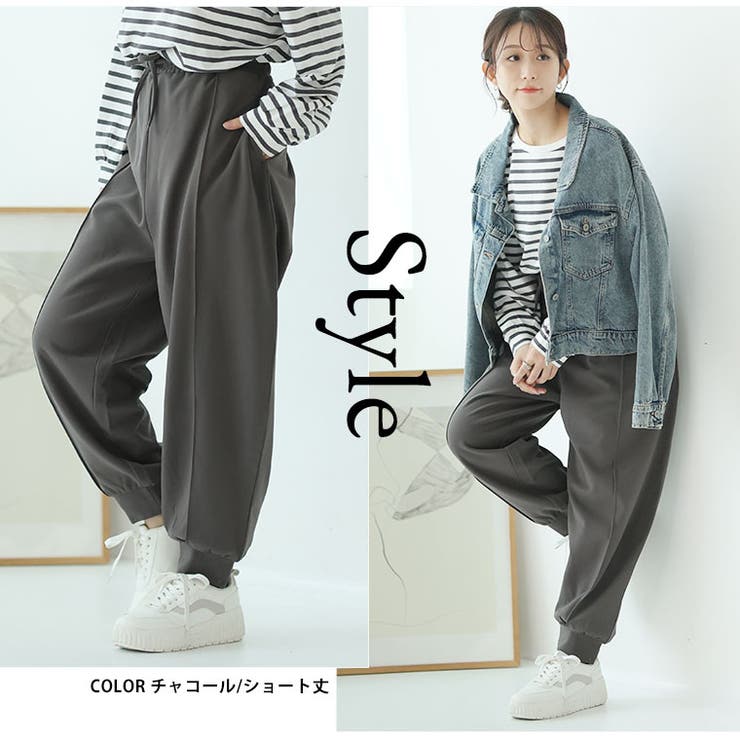 スラっと美脚、忙しい毎日に穿きたい 裏起毛 ジョガーパンツ | A Happy Marilyn | 詳細画像17 