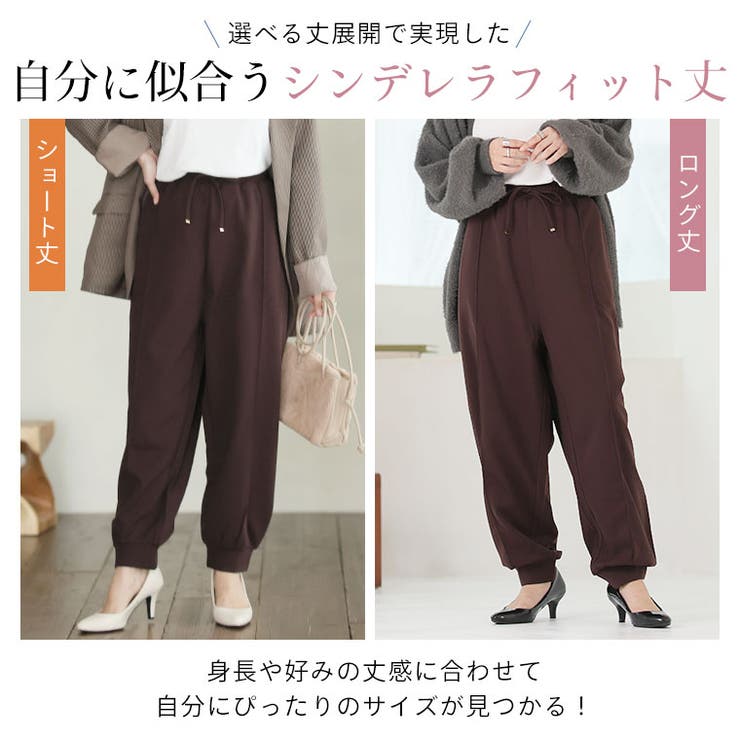 スラっと美脚、忙しい毎日に穿きたい 裏起毛 ジョガーパンツ | A Happy Marilyn | 詳細画像6 