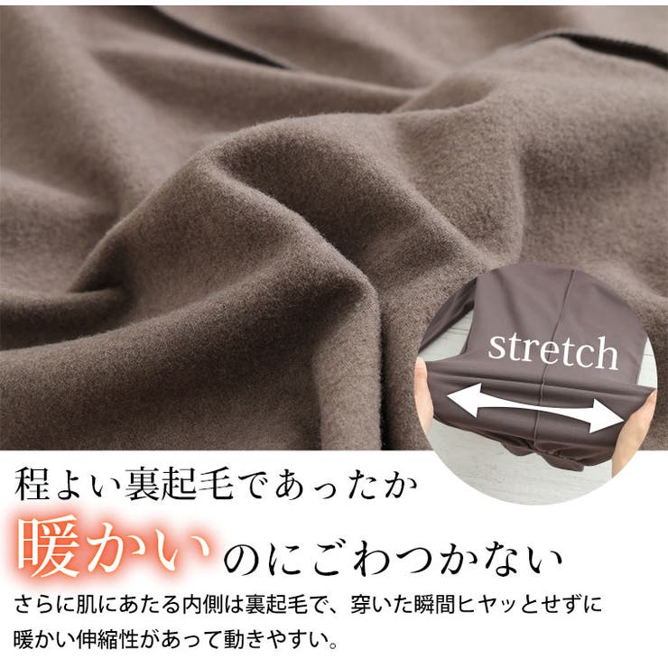 スラっと美脚、忙しい毎日に穿きたい 裏起毛 ジョガーパンツ | A Happy Marilyn | 詳細画像7 