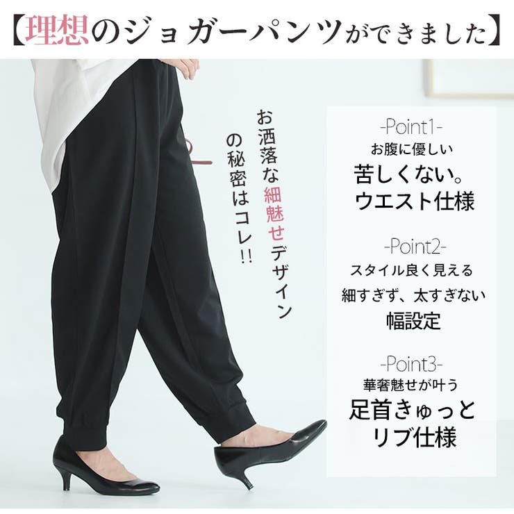 スラっと美脚、忙しい毎日に穿きたい 裏起毛 ジョガーパンツ | A Happy Marilyn | 詳細画像9 