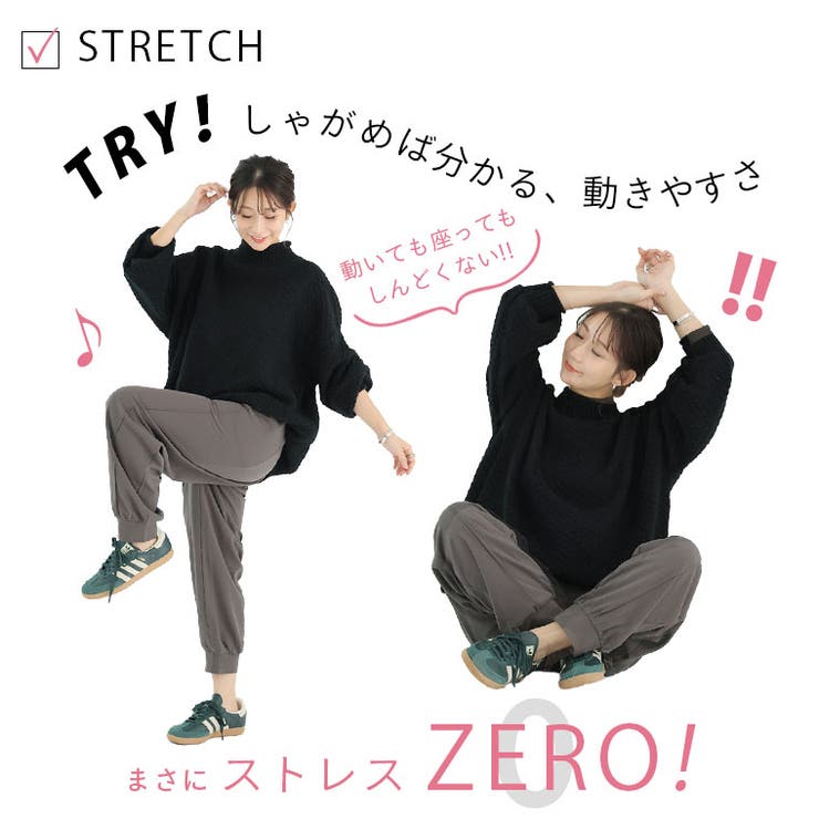 スラっと美脚、忙しい毎日に穿きたい 裏起毛 ジョガーパンツ | A Happy Marilyn | 詳細画像10 