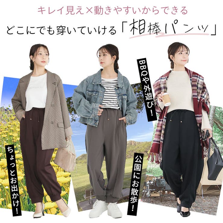 スラっと美脚、忙しい毎日に穿きたい 裏起毛 ジョガーパンツ | A Happy Marilyn | 詳細画像13 