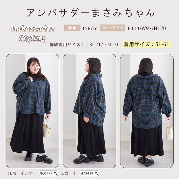 フランネルチェック ボリューム袖 シャツ | A Happy Marilyn | 詳細画像20 