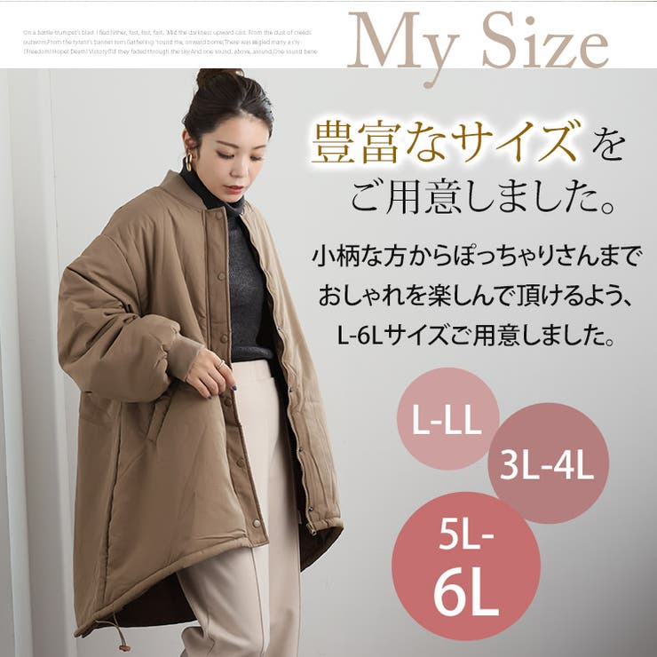 ふわ軽 中綿 MA | A Happy Marilyn | 詳細画像8 