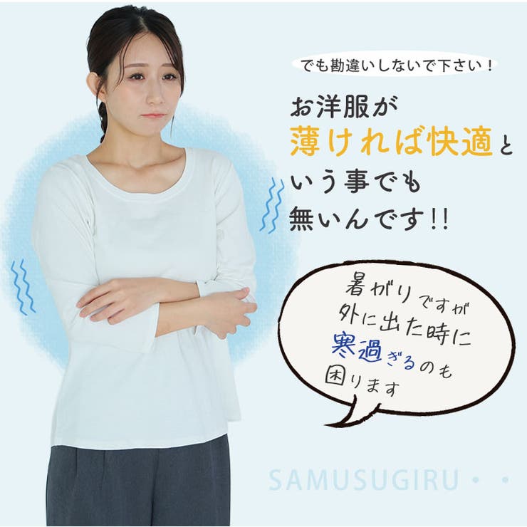 【ちょい温シリーズ】スクエアネック リブ トップス | A Happy Marilyn | 詳細画像8 