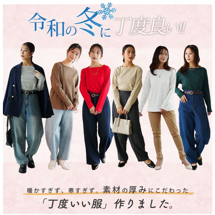 【ちょい温シリーズ】スクエアネック リブ トップス | A Happy Marilyn | 詳細画像9 