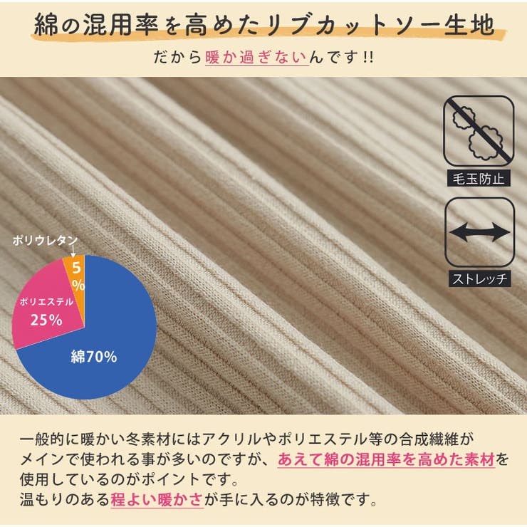 【ちょい温シリーズ】スクエアネック リブ トップス | A Happy Marilyn | 詳細画像11 