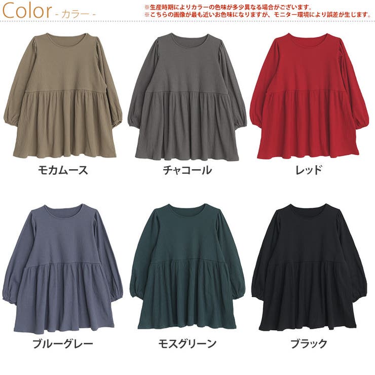 美人に体型カバー ラウンドネック リブ | A Happy Marilyn | 詳細画像3 