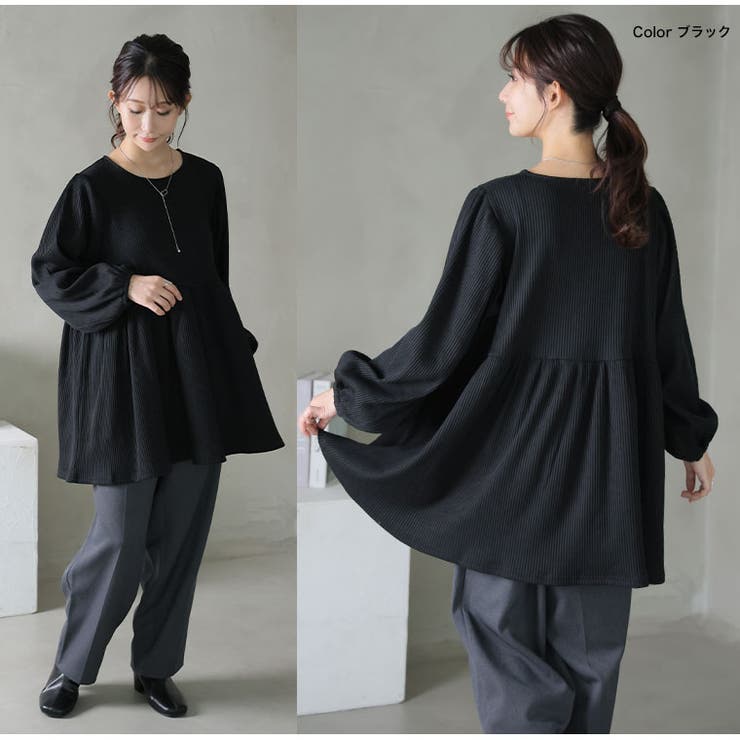 美人に体型カバー ラウンドネック リブ | A Happy Marilyn | 詳細画像17 