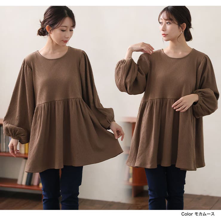 美人に体型カバー ラウンドネック リブ | A Happy Marilyn | 詳細画像18 