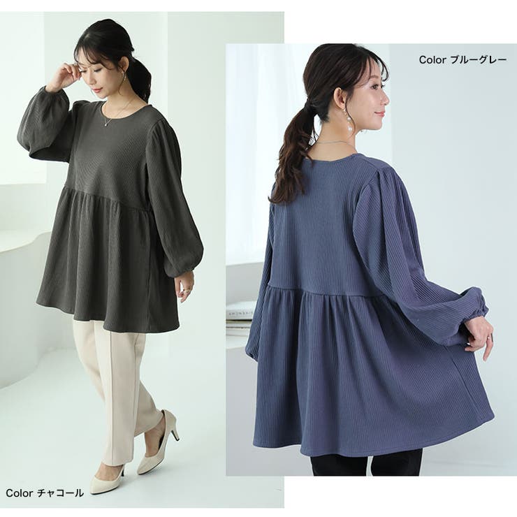 美人に体型カバー ラウンドネック リブ | A Happy Marilyn | 詳細画像19 