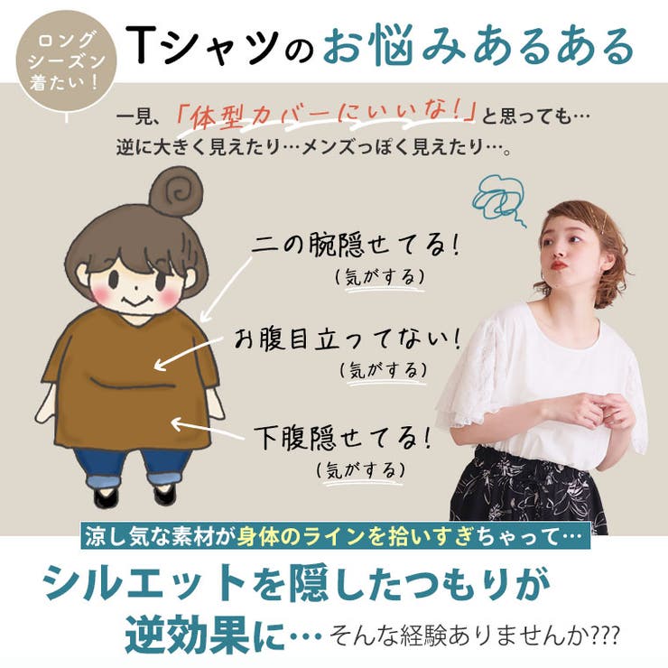 美人に体型カバー ラウンドネック リブ | A Happy Marilyn | 詳細画像6 