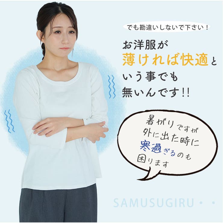 美人に体型カバー ラウンドネック リブ | A Happy Marilyn | 詳細画像9 