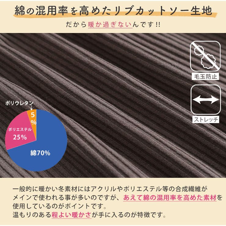 美人に体型カバー ラウンドネック リブ | A Happy Marilyn | 詳細画像12 