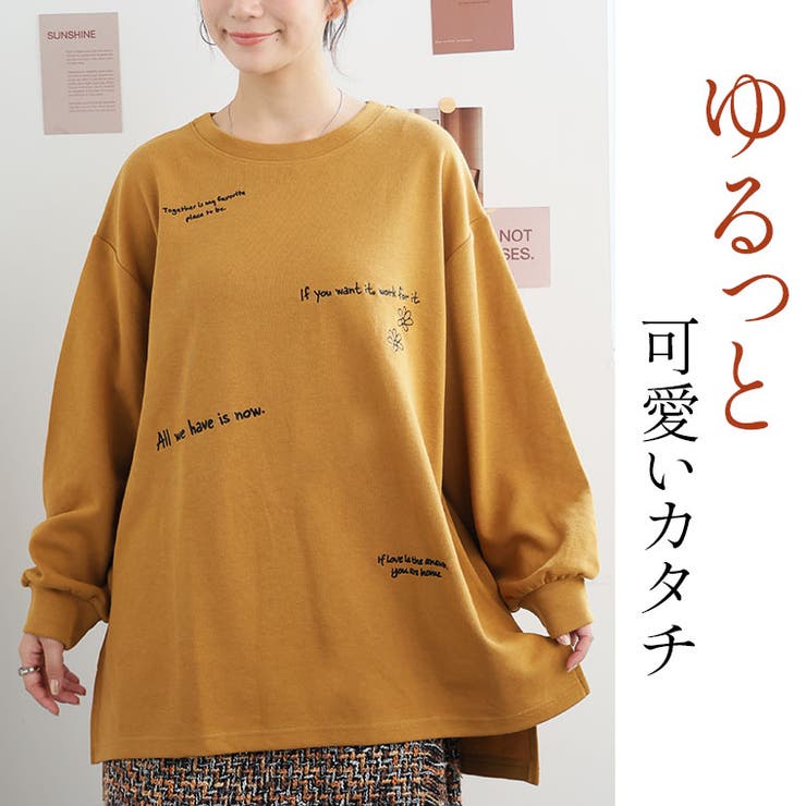 英字刺繍 プルオーバー スウェット | A Happy Marilyn | 詳細画像5 