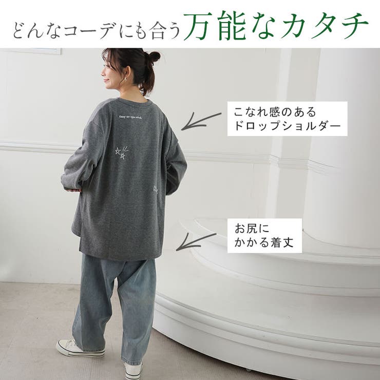 英字刺繍 プルオーバー スウェット | A Happy Marilyn | 詳細画像6 