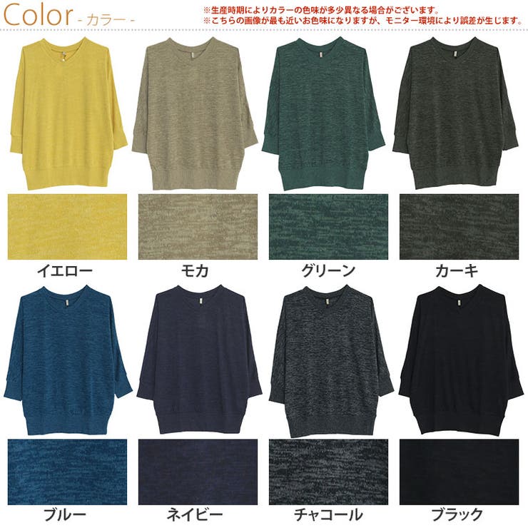 ゆるりとこなれる 体型カバーが得意な 華奢魅せ | A Happy Marilyn | 詳細画像3 