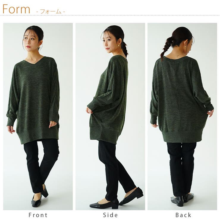 ゆるりとこなれる 体型カバーが得意な 華奢魅せ | A Happy Marilyn | 詳細画像20 