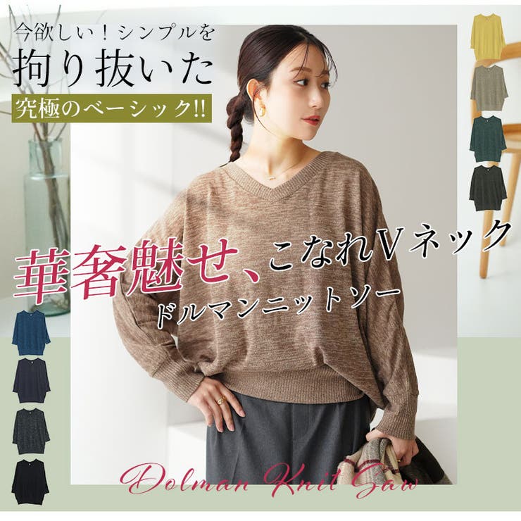 ゆるりとこなれる 体型カバーが得意な 華奢魅せ | A Happy Marilyn | 詳細画像4 