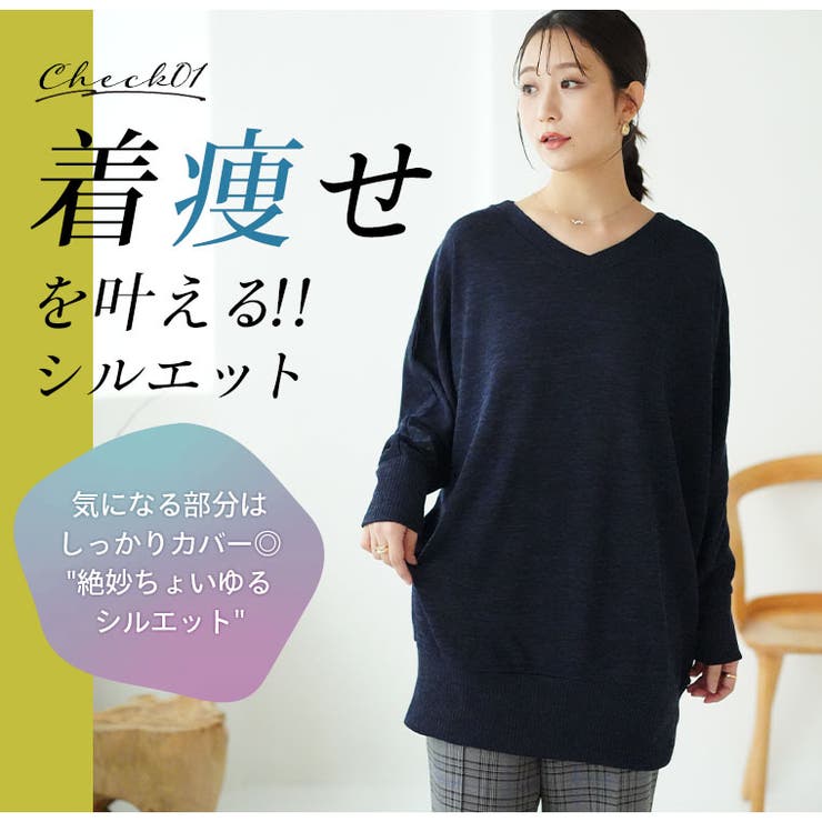 ゆるりとこなれる 体型カバーが得意な 華奢魅せ | A Happy Marilyn | 詳細画像6 