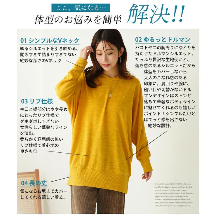 ゆるりとこなれる 体型カバーが得意な 華奢魅せ | A Happy Marilyn | 詳細画像10 