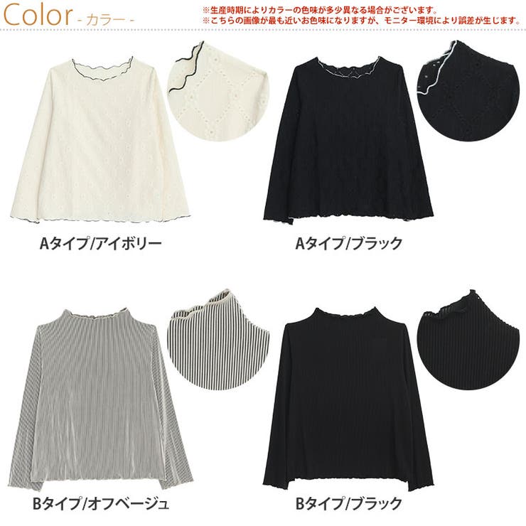 2素材から選べる 縦リブで着痩せる リブカットソー | A Happy Marilyn | 詳細画像2 