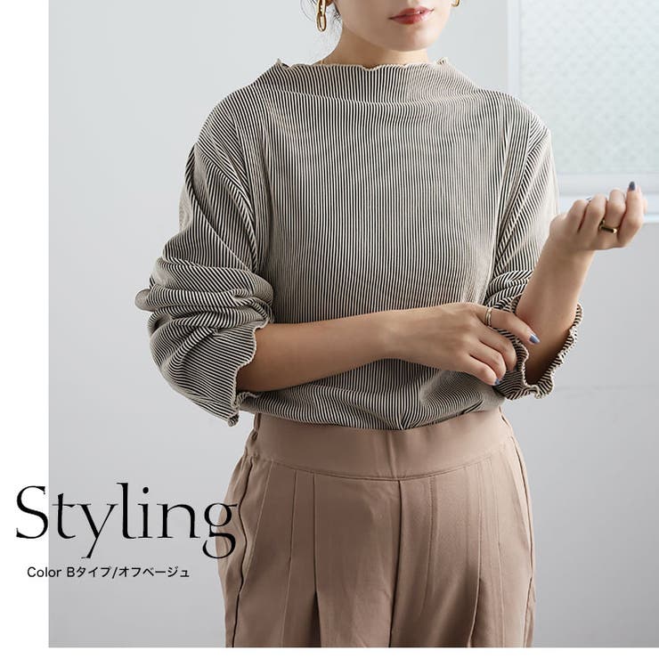 2素材から選べる 縦リブで着痩せる リブカットソー | A Happy Marilyn | 詳細画像13 