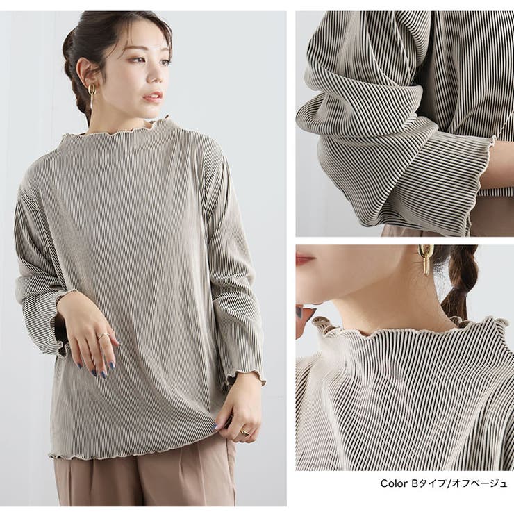 2素材から選べる 縦リブで着痩せる リブカットソー | A Happy Marilyn | 詳細画像14 