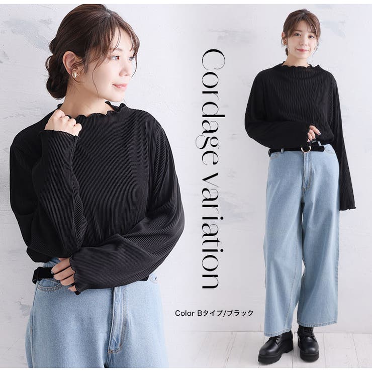 2素材から選べる 縦リブで着痩せる リブカットソー | A Happy Marilyn | 詳細画像18 