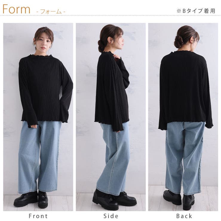 2素材から選べる 縦リブで着痩せる リブカットソー | A Happy Marilyn | 詳細画像19 