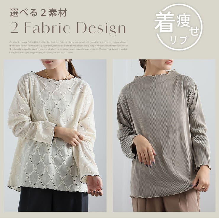 2素材から選べる 縦リブで着痩せる リブカットソー | A Happy Marilyn | 詳細画像4 