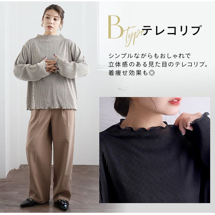 2素材から選べる 縦リブで着痩せる リブカットソー | A Happy Marilyn | 詳細画像8 