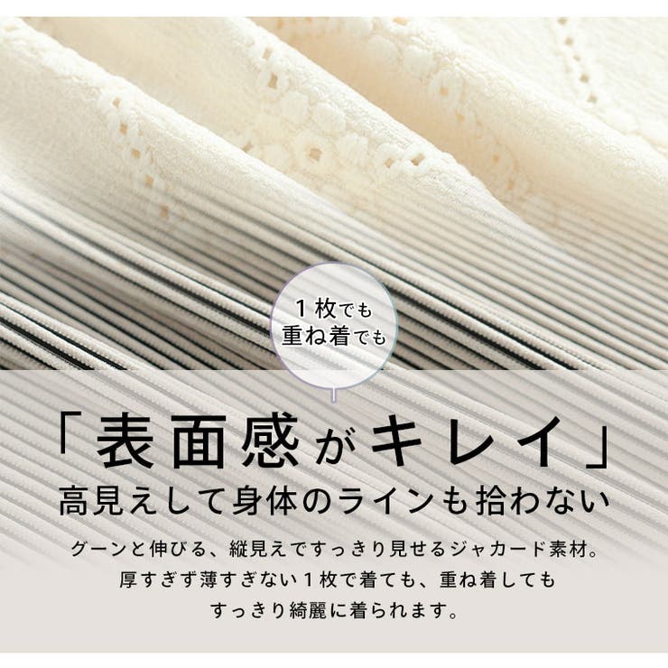 2素材から選べる 縦リブで着痩せる リブカットソー | A Happy Marilyn | 詳細画像10 