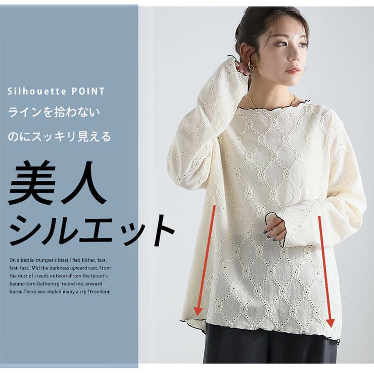 2素材から選べる 縦リブで着痩せる リブカットソー | A Happy Marilyn | 詳細画像11 