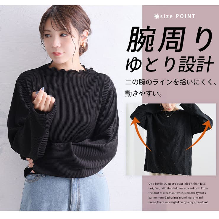 2素材から選べる 縦リブで着痩せる リブカットソー | A Happy Marilyn | 詳細画像12 