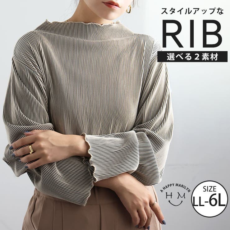 2素材から選べる 縦リブで着痩せる リブカットソー | A Happy Marilyn | 詳細画像1 