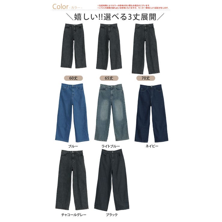 美脚&美尻が叶う！ 優勝 ワイドパンツ | A Happy Marilyn | 詳細画像3 