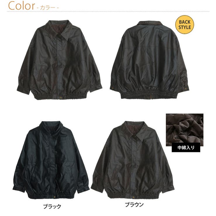 ゆるサイズで着る 合皮 中綿入り | A Happy Marilyn | 詳細画像2 