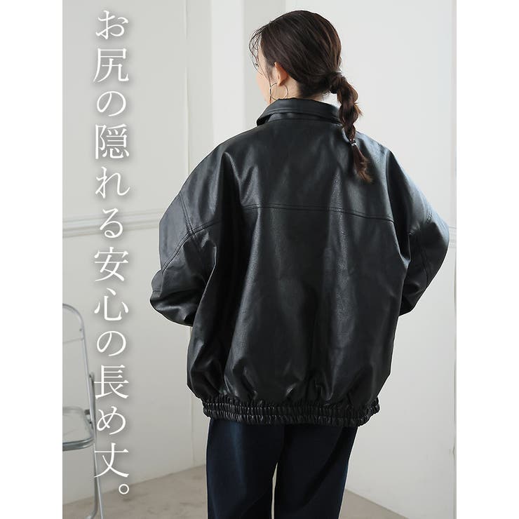 ゆるサイズで着る 合皮 中綿入り | A Happy Marilyn | 詳細画像10 