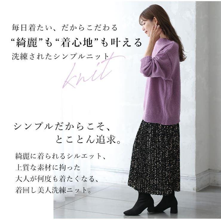 Rin シンプル美人を追求 素材と着心地にこだわった | A Happy Marilyn | 詳細画像6 