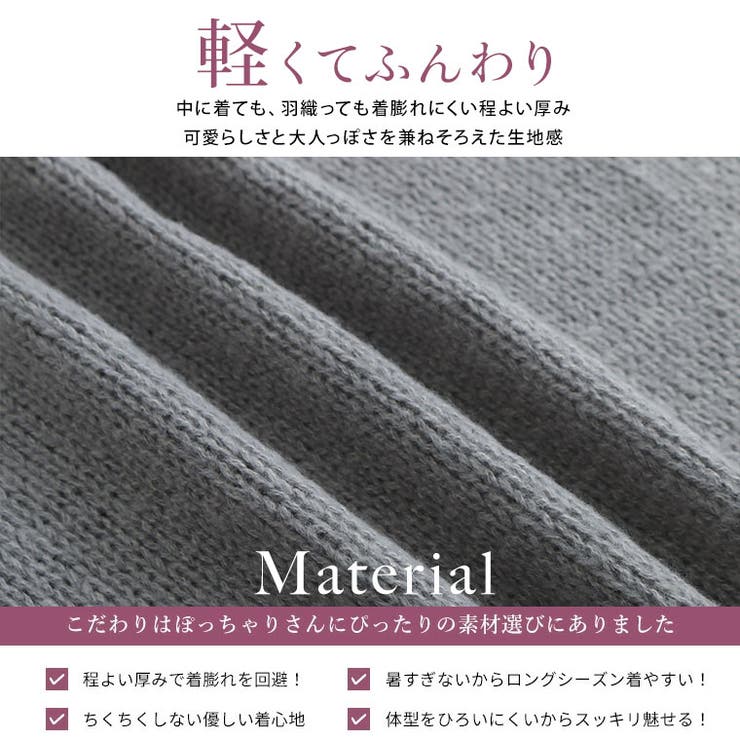 Rin シンプル美人を追求 素材と着心地にこだわった | A Happy Marilyn | 詳細画像10 